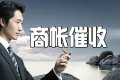 违约金在借款合同中的法律适用解析